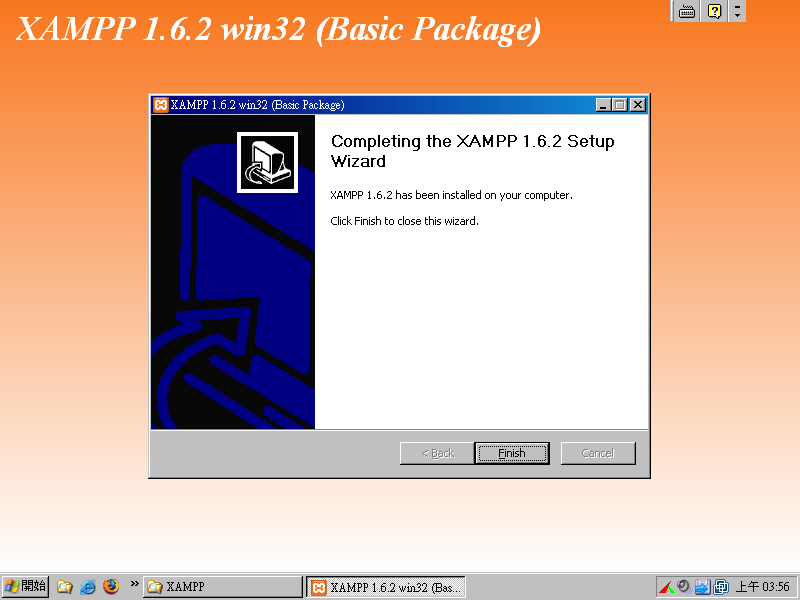 XAMPP 安裝