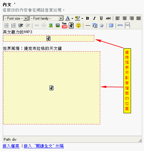 文字編輯區