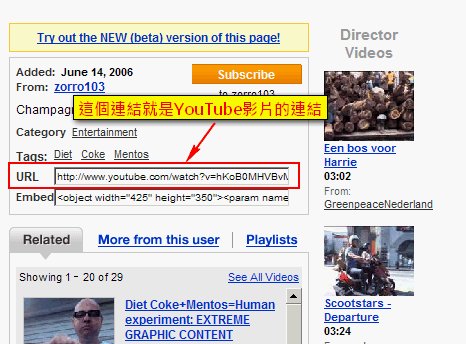 YouTube連結