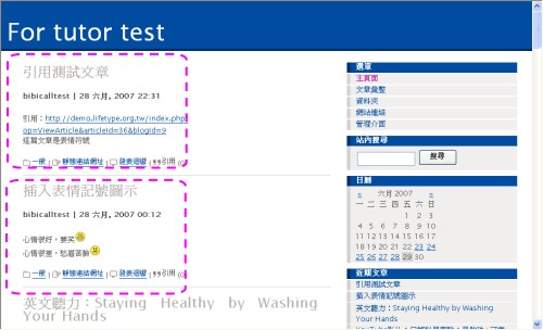 每篇文章都有相似的部份