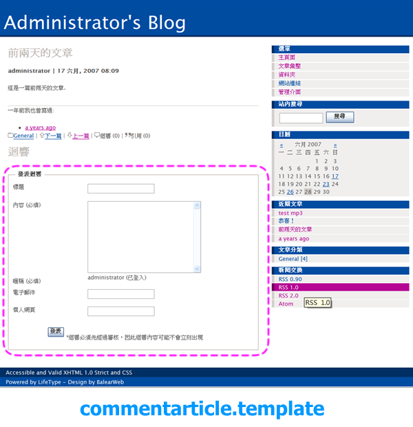 commentarticle.template
