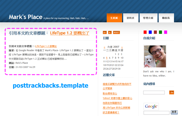 postandtrackbacks.template